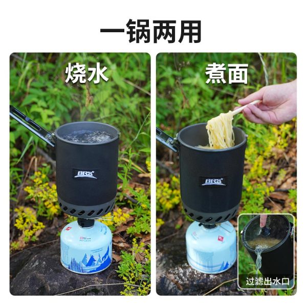快燒杯集熱系統(tǒng)1.3LBRS-T62 