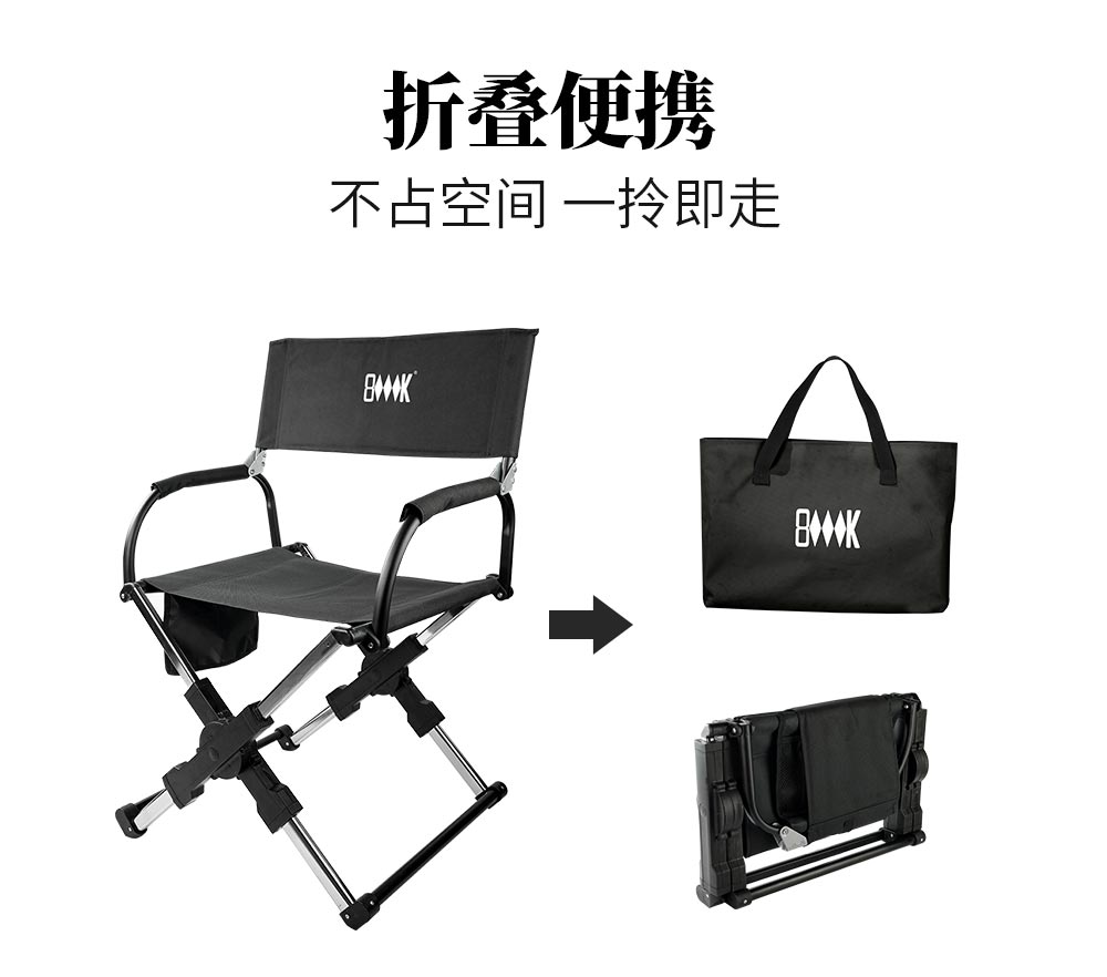KY507T折叠导演椅详情_03.jpg