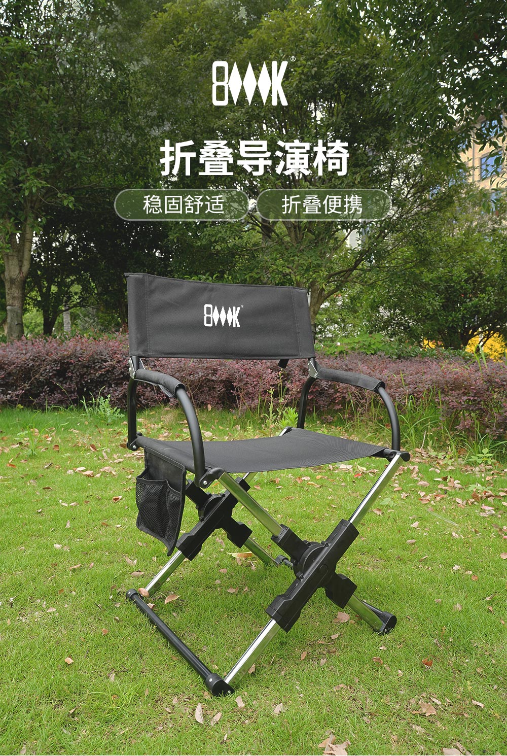 KY507T折叠导演椅详情_01.jpg