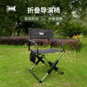 铁管导演椅KY507T 