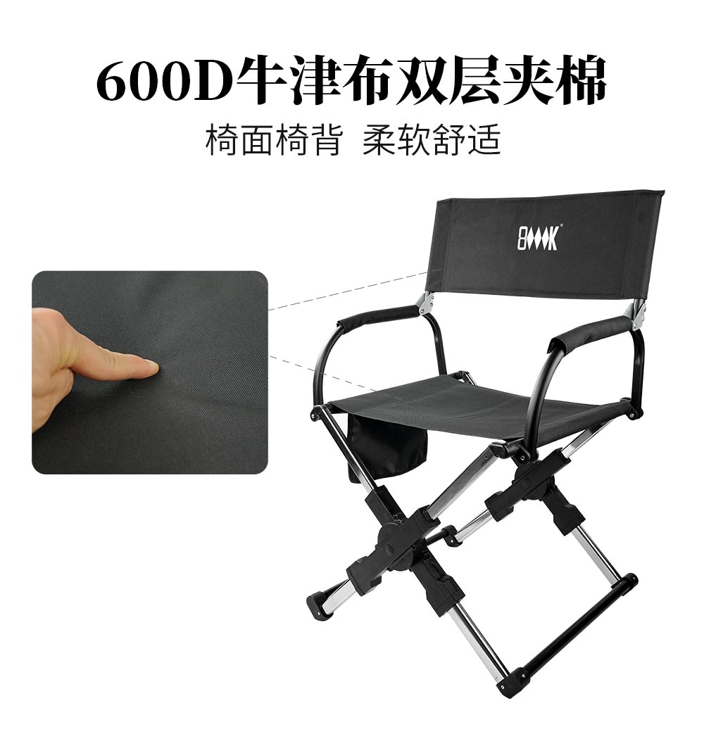 KY507T折叠导演椅详情_06.jpg