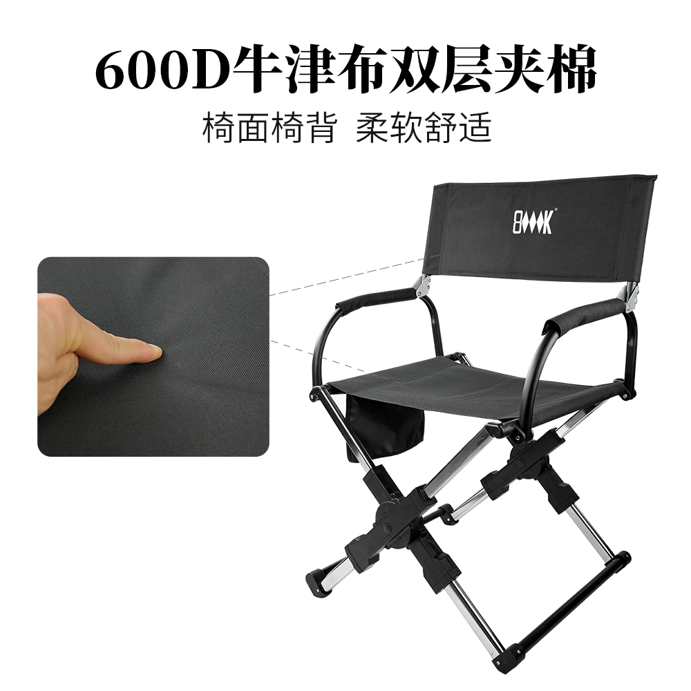 铁管导演椅KY507T 