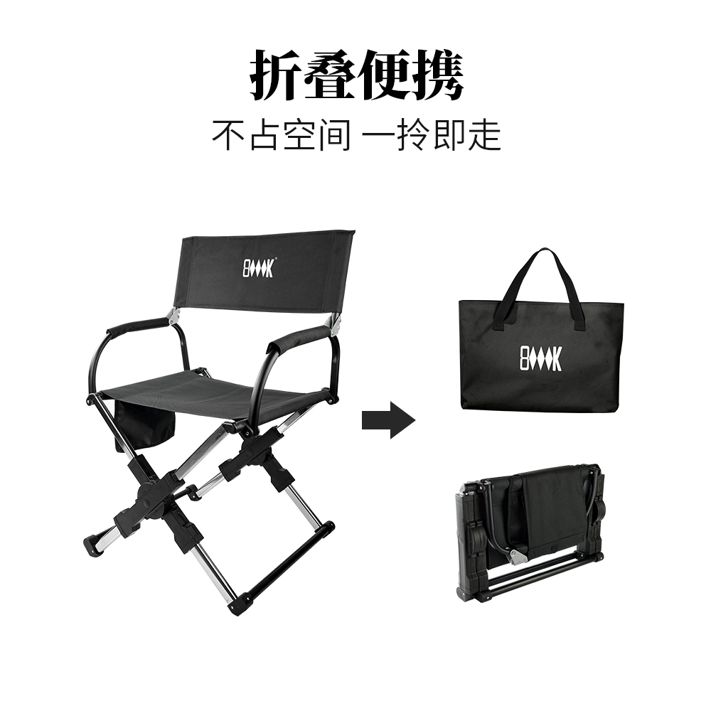 铁管导演椅KY507T 