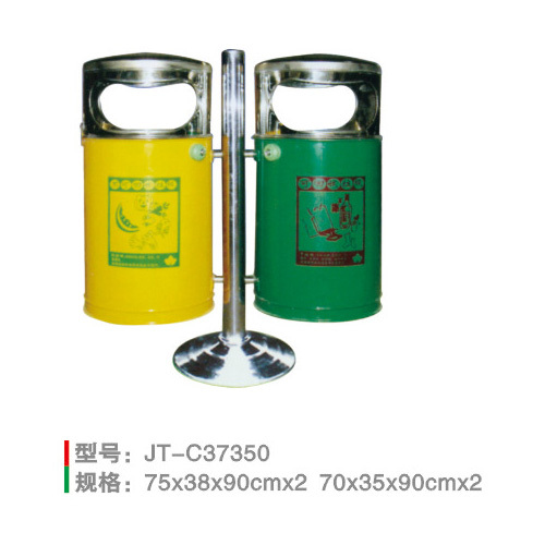 不銹鋼/鋼板噴塑垃圾桶系列 JT-C37350