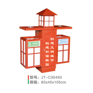 不銹鋼/鋼板噴塑垃圾桶系列 JT-C35450