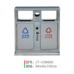 不銹鋼/鋼板噴塑垃圾桶系列 JT-C38600