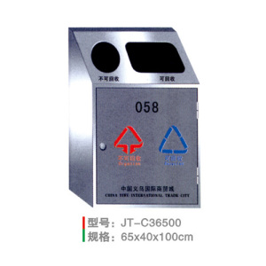 不銹鋼/鋼板噴塑垃圾桶系列 JT-C36500