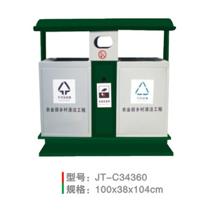 不銹鋼/鋼板噴塑垃圾桶系列 JT-C34360