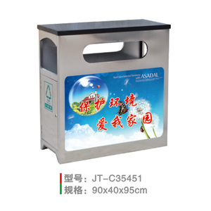 不銹鋼/鋼板噴塑垃圾桶系列 JT-C35451