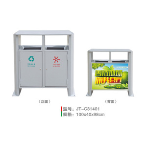 不銹鋼/鋼板噴塑垃圾桶系列 JT-C31401