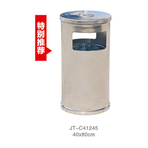 不銹鋼/鋼板噴塑垃圾桶系列 JT-C41245