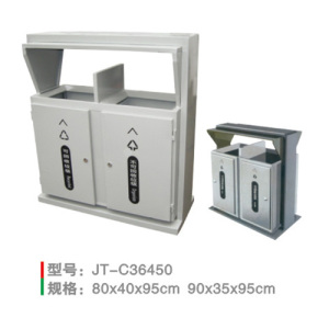 不銹鋼/鋼板噴塑垃圾桶系列 JT-C36450