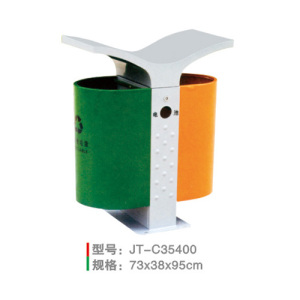 不銹鋼/鋼板噴塑垃圾桶系列 JT-C35400