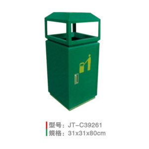 不銹鋼/鋼板噴塑垃圾桶系列 JT-C39261