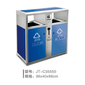 不銹鋼/鋼板噴塑垃圾桶系列 JT-C35550