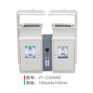 不銹鋼/鋼板噴塑垃圾桶系列 JT-C33450