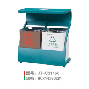 不銹鋼/鋼板噴塑垃圾桶系列 JT-C31450