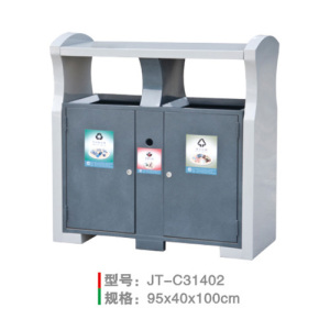 不銹鋼/鋼板噴塑垃圾桶系列 JT-C31402