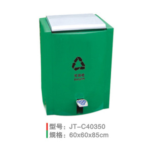 不銹鋼/鋼板噴塑垃圾桶系列 JT-C40350