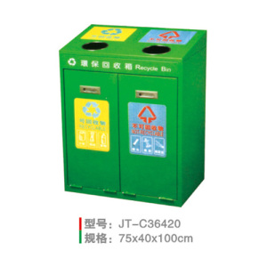 不銹鋼/鋼板噴塑垃圾桶系列 JT-C36420