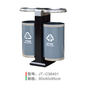 不銹鋼/鋼板噴塑垃圾桶系列 JT-C38401