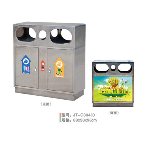 不銹鋼/鋼板噴塑垃圾桶系列 JT-C30450