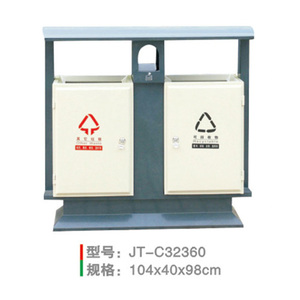 不銹鋼/鋼板噴塑垃圾桶系列 JT-C32360