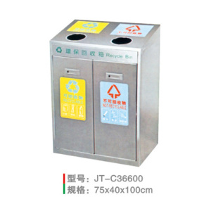 不銹鋼/鋼板噴塑垃圾桶系列 JT-C36600