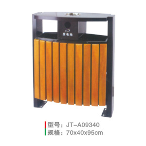 鋼木垃圾桶系列 JT-A09340