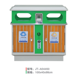 鋼木垃圾桶系列 JT-A04450