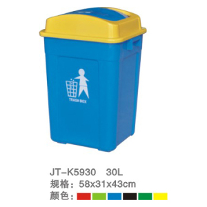 塑料垃圾桶系列 JT-K5930
