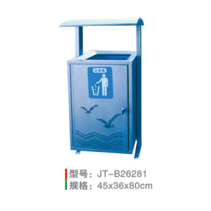 沖孔垃圾桶系列 JT-B26281