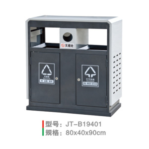 沖孔垃圾桶系列 JT-B19401