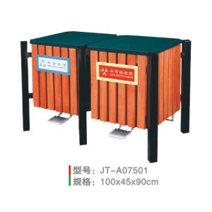 鋼木垃圾桶系列 JT-A07501