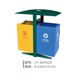 沖孔垃圾桶系列 JT-B24420