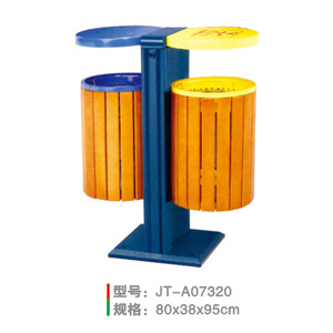 鋼木垃圾桶系列 JT-A07320