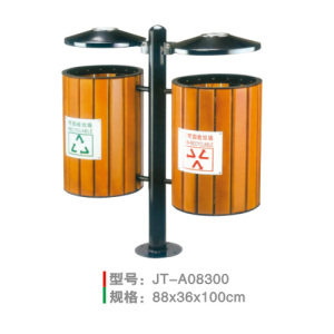 鋼木垃圾桶系列 JT-A08300