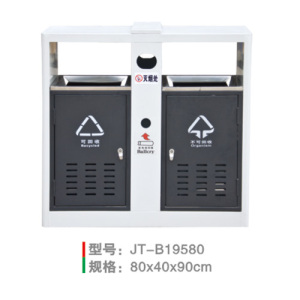 沖孔垃圾桶系列 JT-B19580