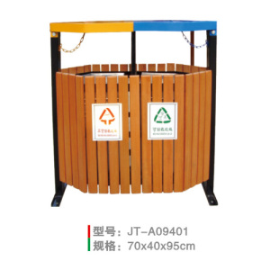 鋼木垃圾桶系列 JT-A09401