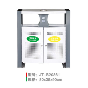 沖孔垃圾桶系列 JT-B20361