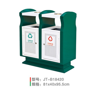 沖孔垃圾桶系列 JT-B18420