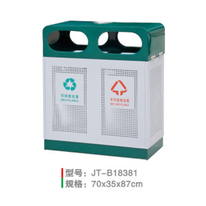 沖孔垃圾桶系列 JT-B18381
