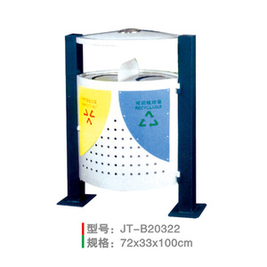 沖孔垃圾桶系列 JT-B20322