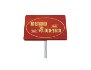 竹木雕刻花草牌系列 JT-Q7903