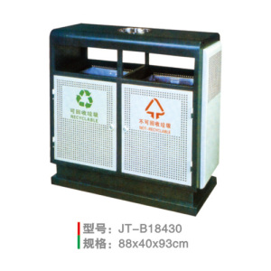 沖孔垃圾桶系列 JT-B18430