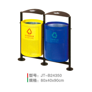 沖孔垃圾桶系列 JT-B24350