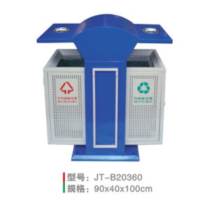 沖孔垃圾桶系列 JT-B20360