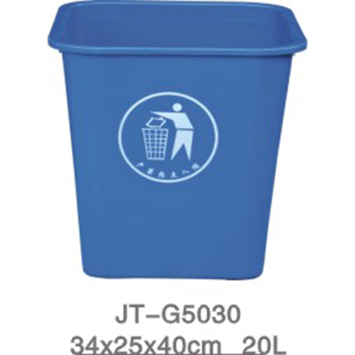 模壓垃圾桶系列 JT-G5030