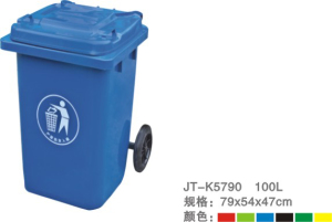 塑料垃圾桶系列 JT-K5790