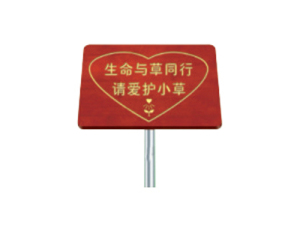 竹木雕刻花草牌系列 JT-Q7904